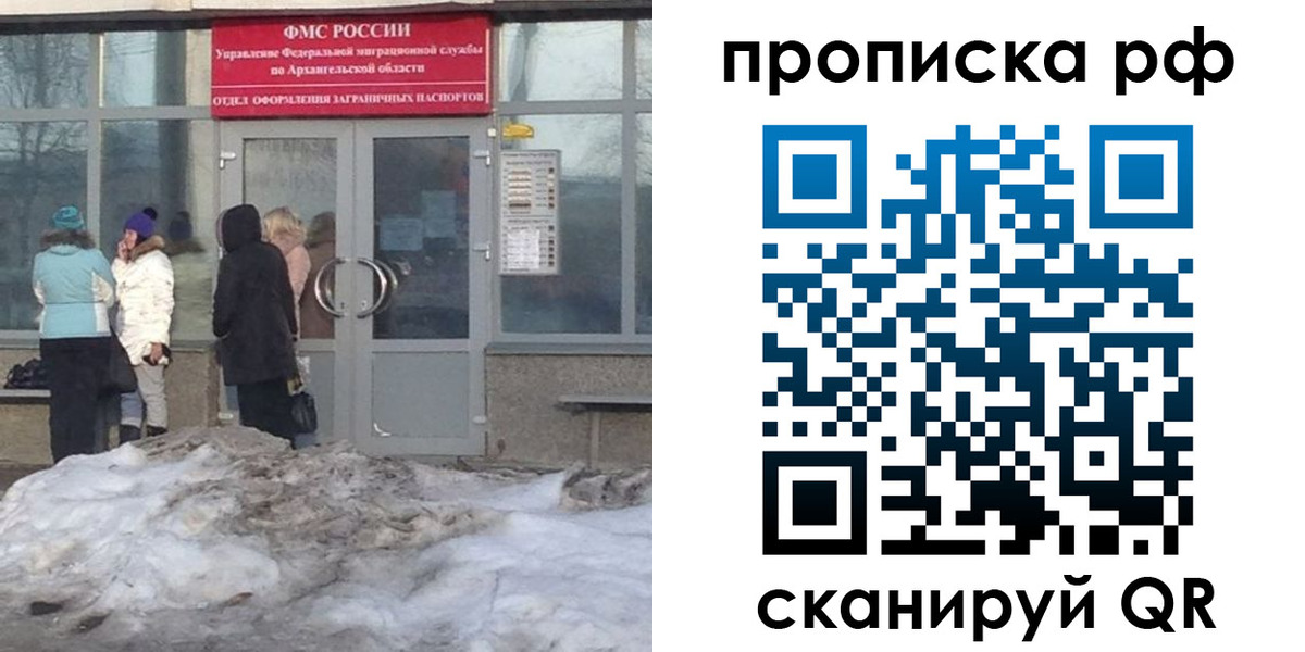 временная регистрация адрес в Дубовке