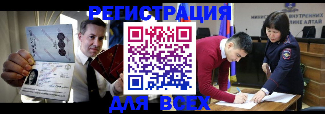 где прописаться в Дубовке